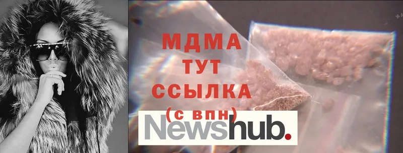 ссылка на мегу зеркало  Котельниково  MDMA молли 